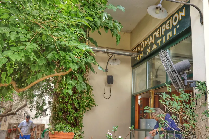 Restaurant Facade — Εν Χατιπι, Χρυσικού Παναγιώτη 27, Sparta